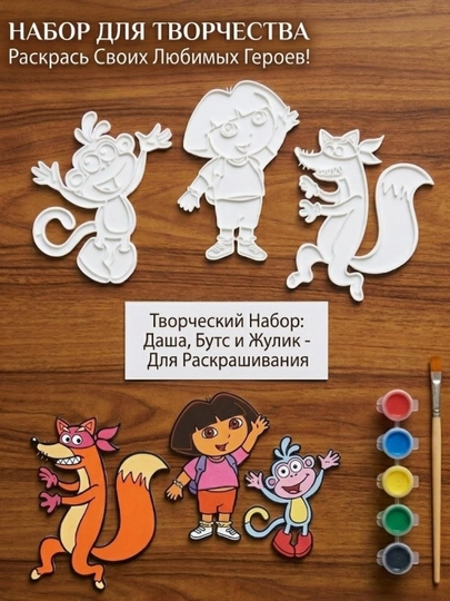 Фигурки для раскрашивания детям с чёткими контурами – обучающий набор творчества — FIGURKI-FORMCARTOONS-АЛЫЙ