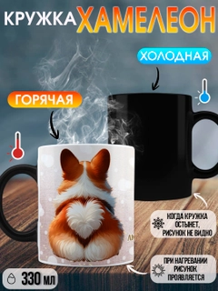 Золотой