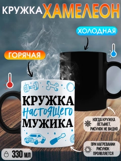 Карамельный