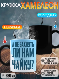 Красный