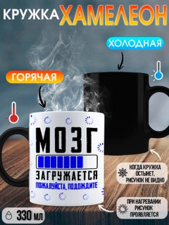 Ледяной