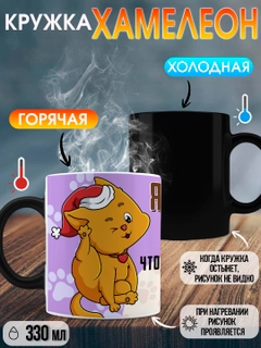 Манго