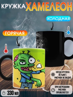 Медный