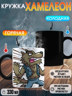 Молочный