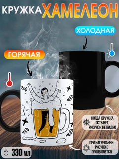 Мятный