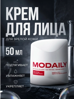 Багровый