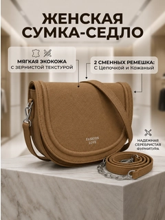 Коричневый
