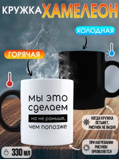 Фуксия
