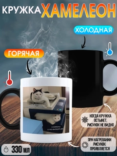 Хром