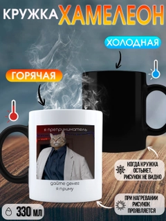 Шоколадный