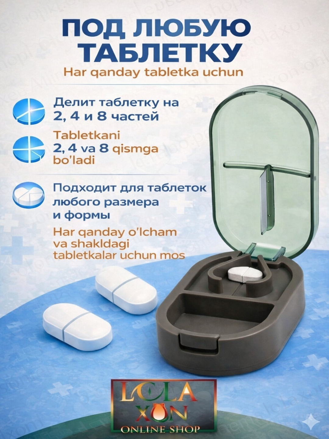 Лесной зеленый