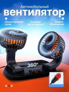 Черное стекло
