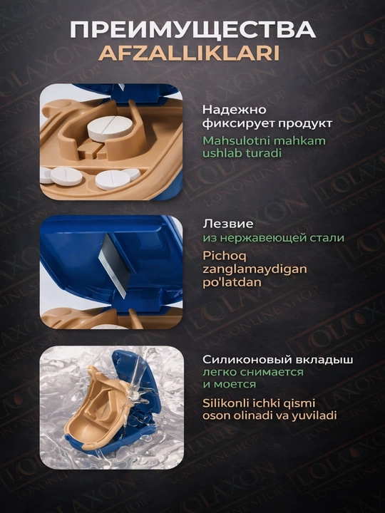 Таблетница, разделитель, измельчитель лекарств, стакан для воды, таблеторезка, 4 в 1