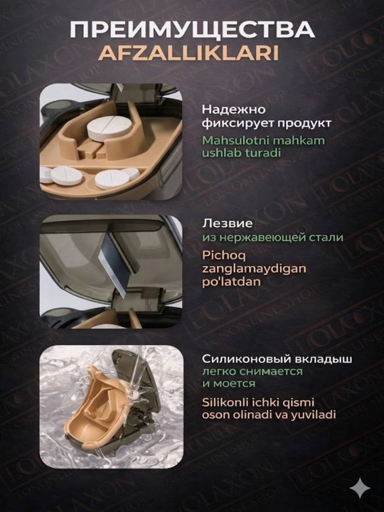 Таблетница, разделитель, измельчитель лекарств, стакан для воды, таблеторезка, 4 в 1