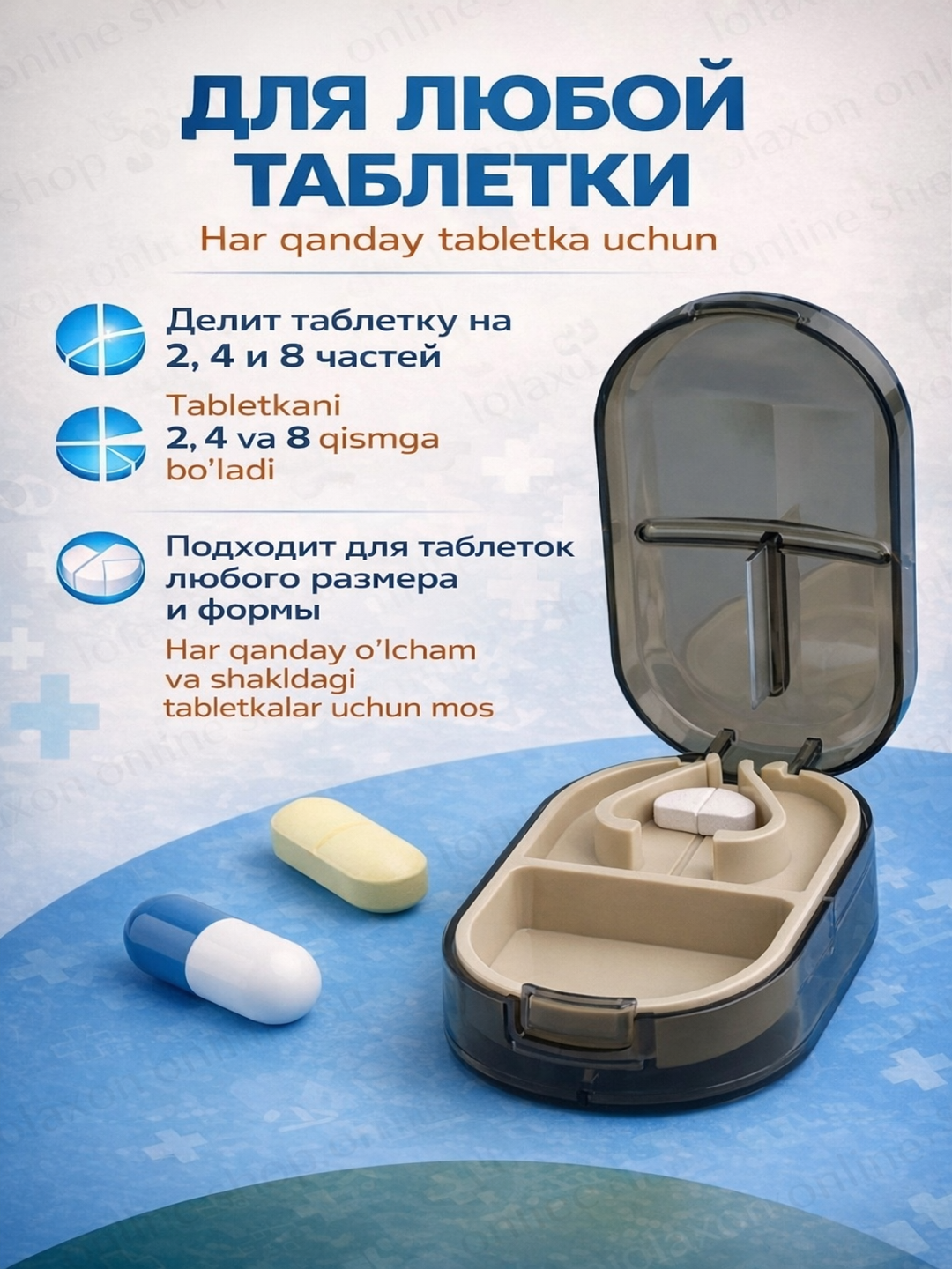 Песочный хаки