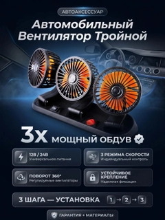 Хром