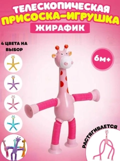 Кораллово-розовый