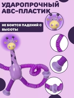 Аметистовый