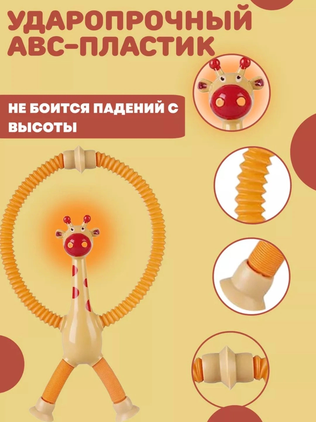 Желтый