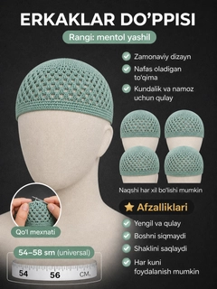 Muz