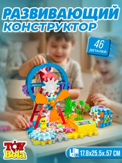 Желтый