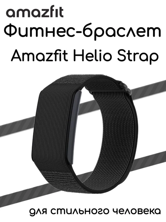 VALDUS VITRO 2026 — это умный фитнес-браслет, фитнес-трекер, похожий на Whoop - 