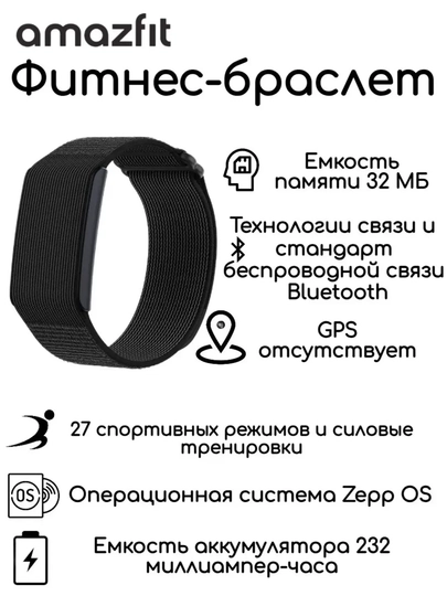 VALDUS VITRO 2026 — это умный фитнес-браслет, фитнес-трекер, похожий на Whoop
