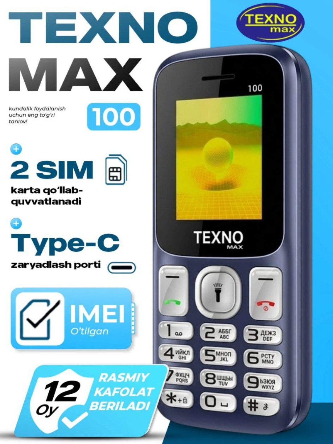 Кнопочный телефон Texnomax 100 Процессор SPD 6533, 2 SIM-карты, FM-радио, MP3, диктофон - 