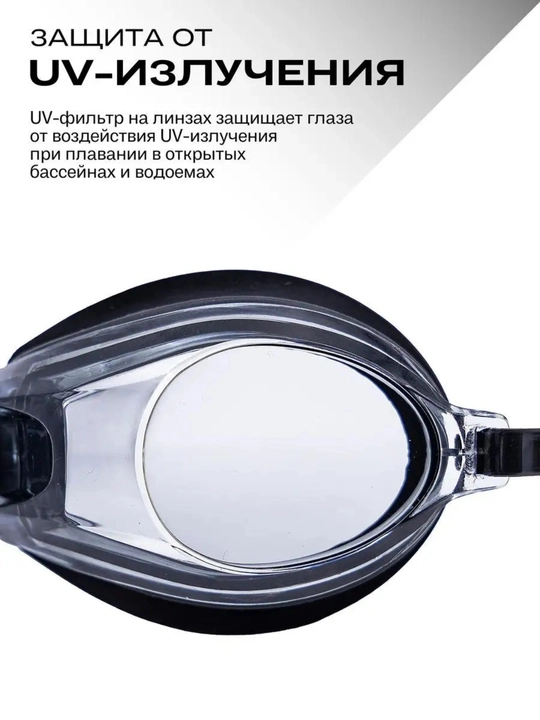 Очки для плавания, очки для плавания, закрывающие нос и уши, очки для бассейна