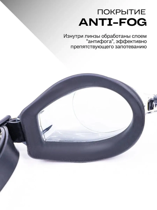 Очки для плавания, очки для плавания, закрывающие нос и уши, очки для бассейна