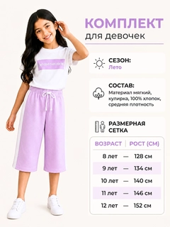 Сиреневый