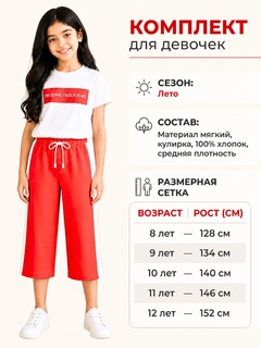 Красный