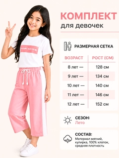 Розовый