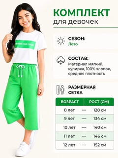 Салатовый
