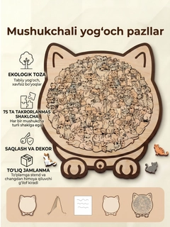 Бежевый