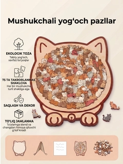 Коричневый