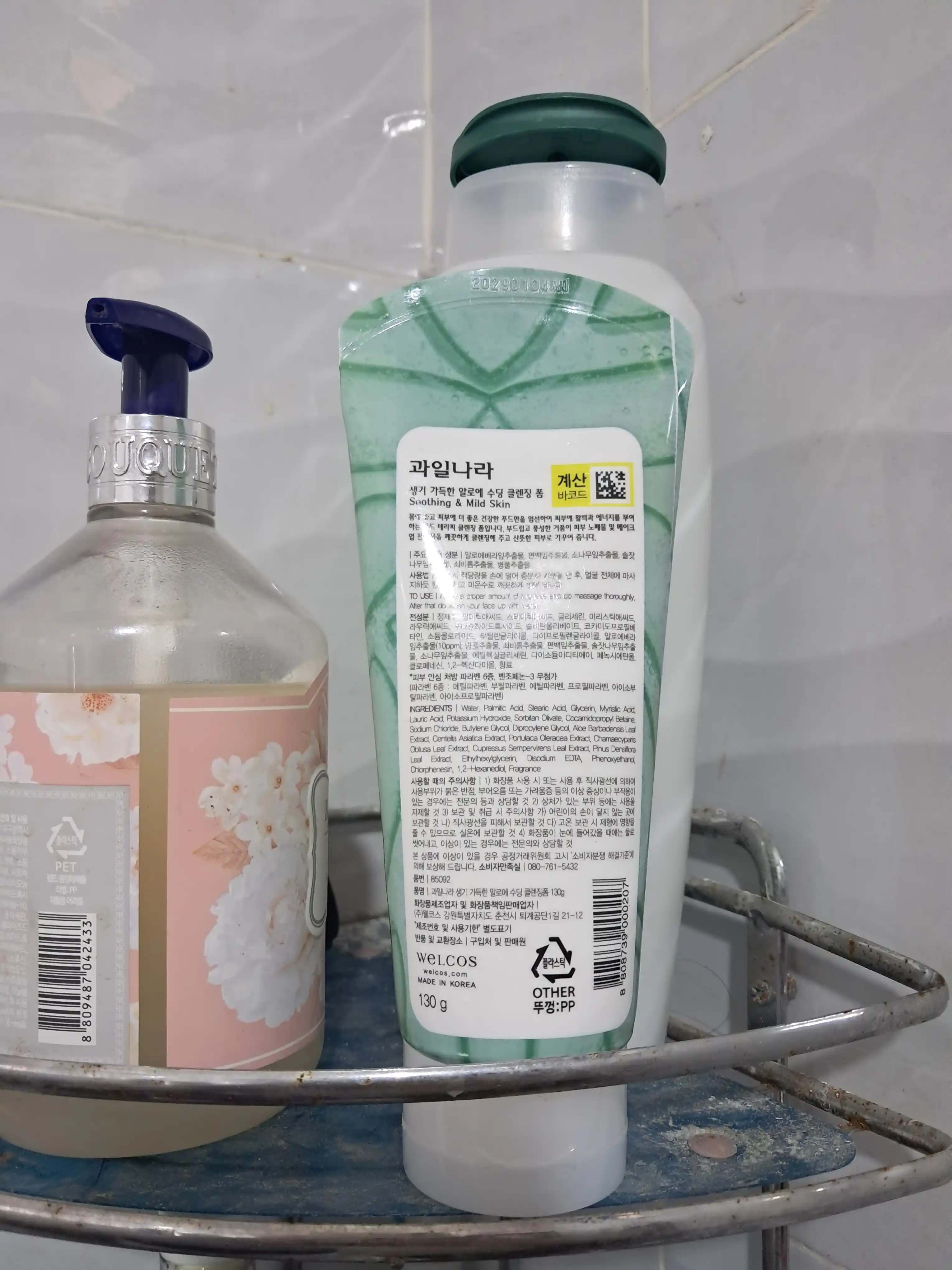 Пенка для умывания и очищения лица. ALOE CLEANSING FOAM — Корея 130 гр