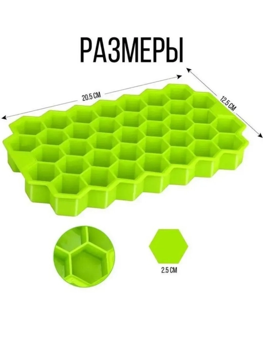 Силиконовая форма для льда с крышкой – удобство и гигиена хранения