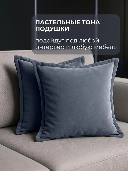 Dekorativ yostiq, yumshoq velvet matoli, ''40x40'' sm 1 dona - 