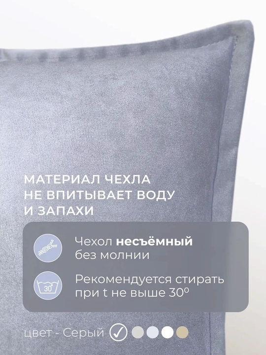 Декоративная подушка из мягкого велюра ''40x40'' см 1 шт