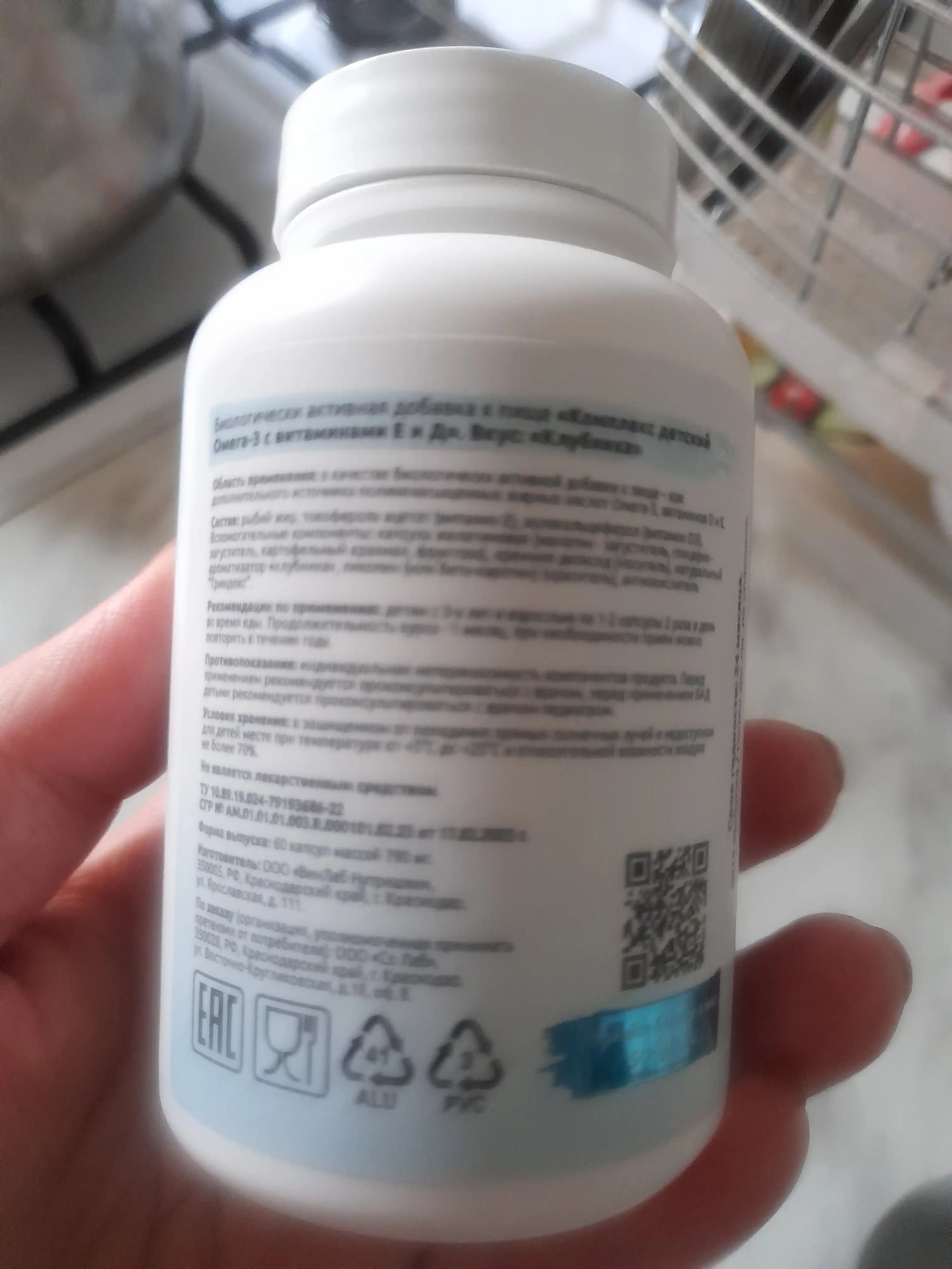 Omega-3, SOLAB, bolalar uchun + D va E vitamini bilan, qulupnay ta'mi, 60 kapsula