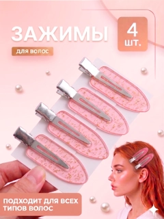 Алый
