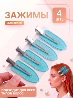 Бирюзовый