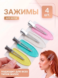 Аметистовый
