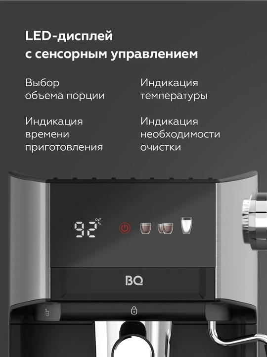 BQ CM3003 qahva qaynatgichi,3tasi 1da, quvvati 950 Vt, Italiya Ulka nasosi, bosimi 19 bar