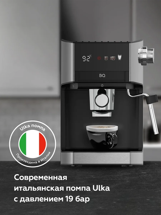 BQ CM3003 qahva qaynatgichi,3tasi 1da, quvvati 950 Vt, Italiya Ulka nasosi, bosimi 19 bar