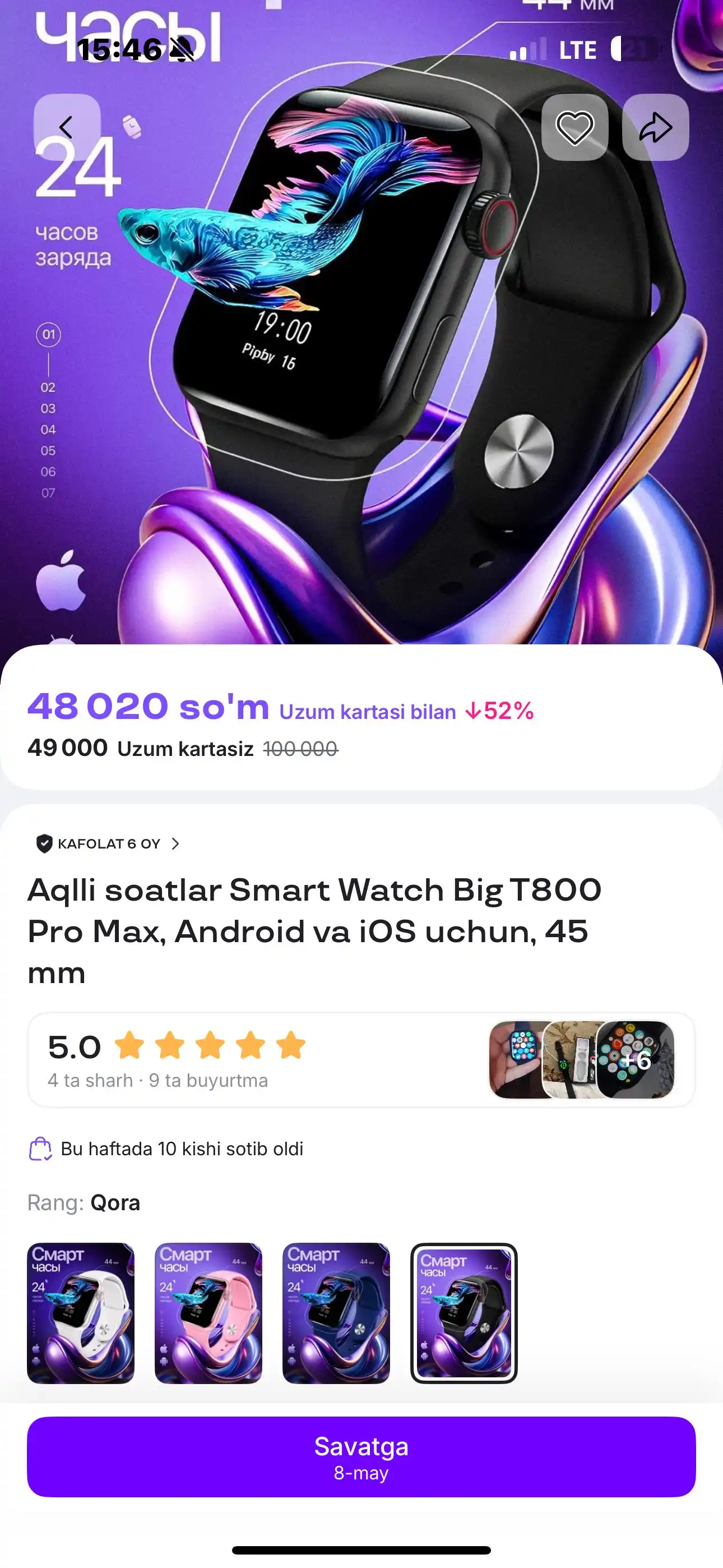 Умные часы Smart Watch BIG T800 Pro Max, для Android и iOS, беспроводная зарядка, 45 мм