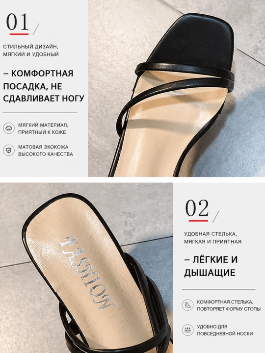 Ayollar uchun bosonojka yozgi, o‘rta poshna, kvadrat burun, minimalistik yozgi sandal