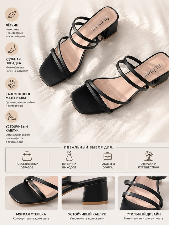 Ayollar uchun bosonojka yozgi, o‘rta poshna, kvadrat burun, minimalistik yozgi sandal