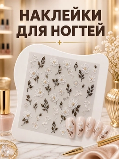 Ментоловый